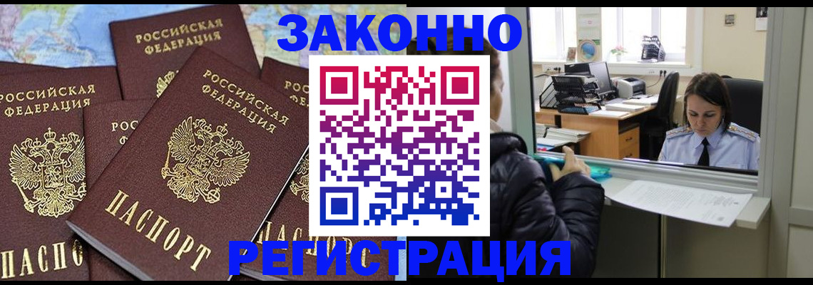 регистрация для школы в Иланском